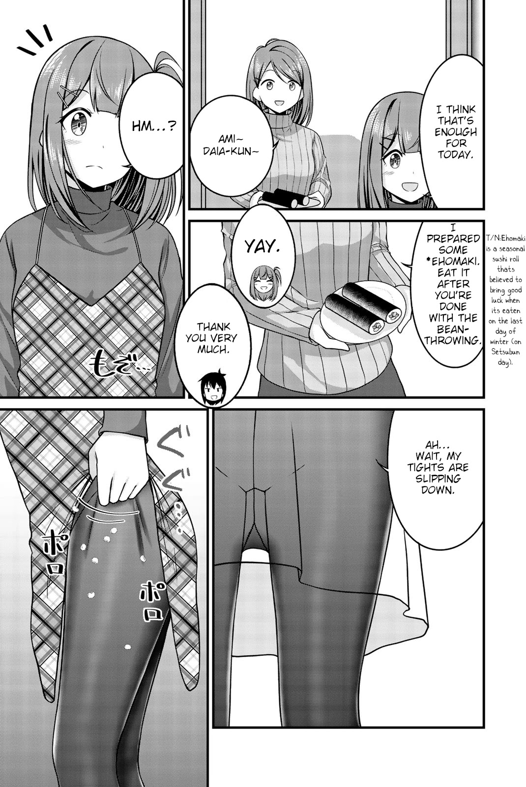 Thanktights Chapter 41 page 3 - Chapter 41: Setsubun and Tights