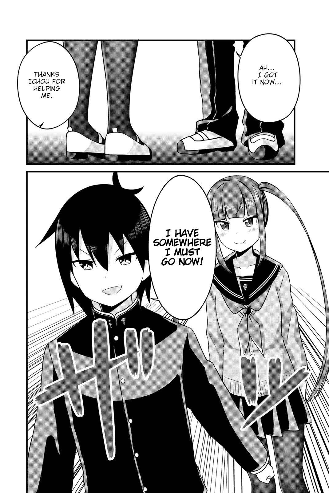 Thanktights Chapter 43 page 8 - Chapter 43: Valentights’ Day and Chitaru