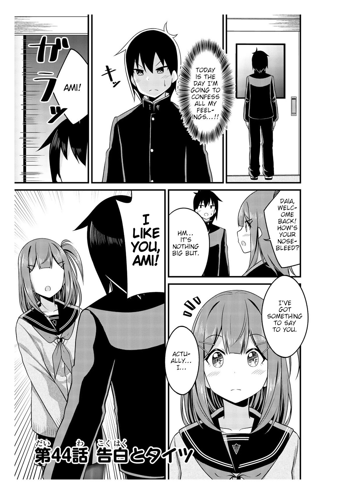 Thanktights Chapter 44 page 1 - Chapter 44: Confession and Tights