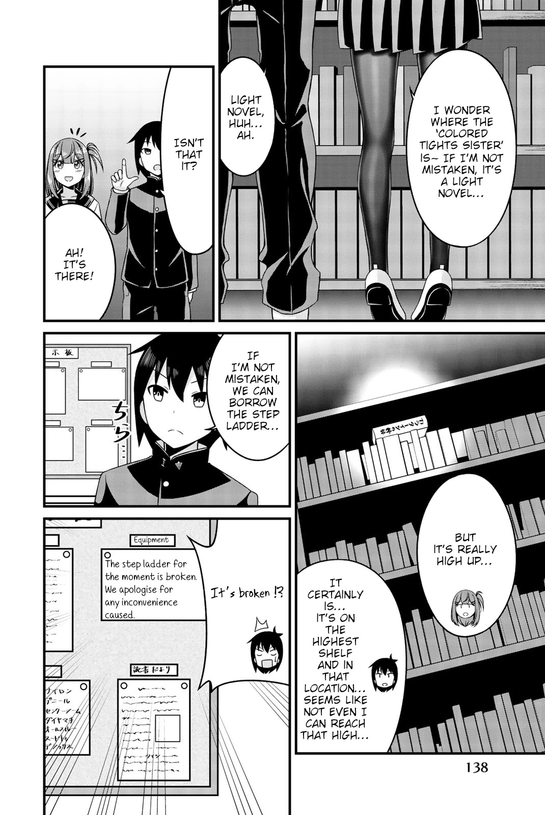 Thanktights Chapter 45.5 page 2 - Chapter 45.5: Extras [END]