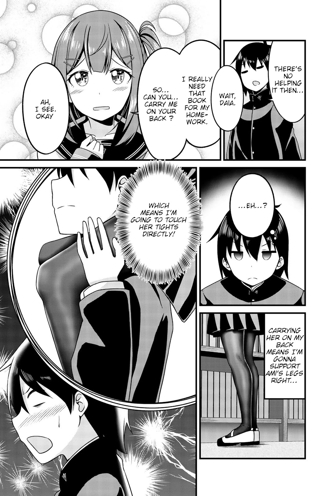 Thanktights Chapter 45.5 page 3 - Chapter 45.5: Extras [END]