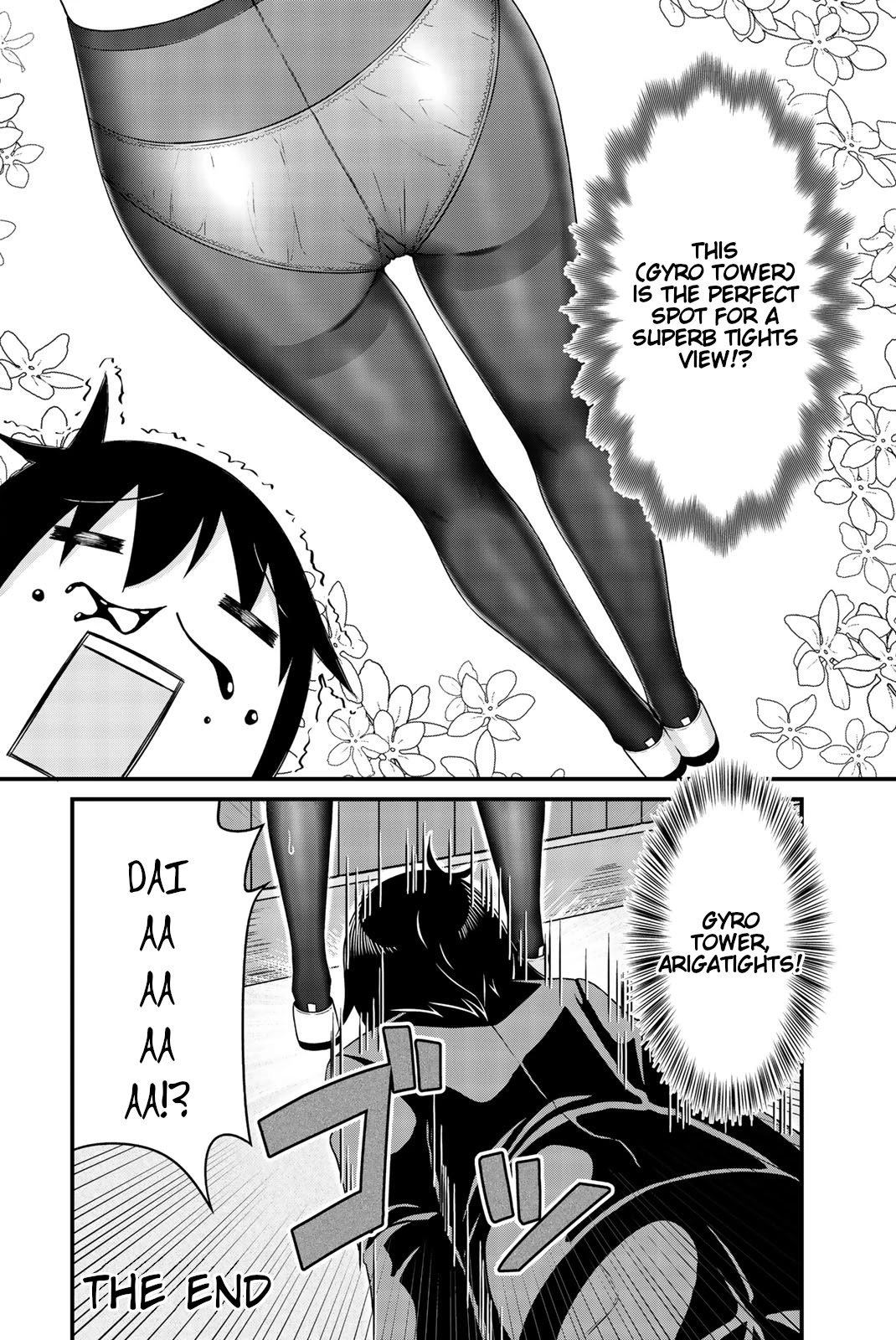 Thanktights Chapter 45.5 page 6 - Chapter 45.5: Extras [END]