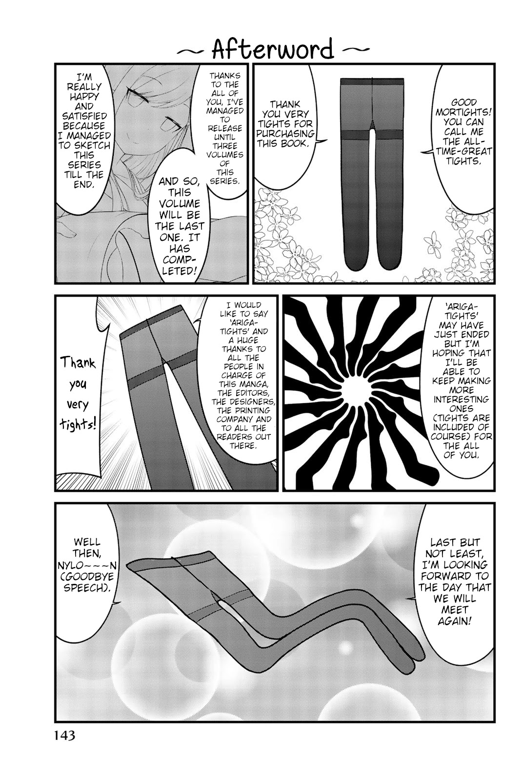 Thanktights Chapter 45.5 page 7 - Chapter 45.5: Extras [END]