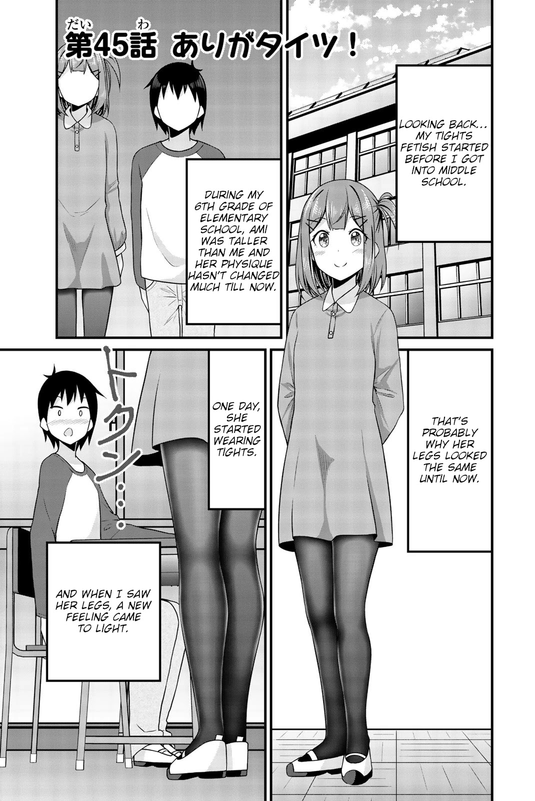 Thanktights Chapter 45 page 1 - Chapter 45: Arigatights!