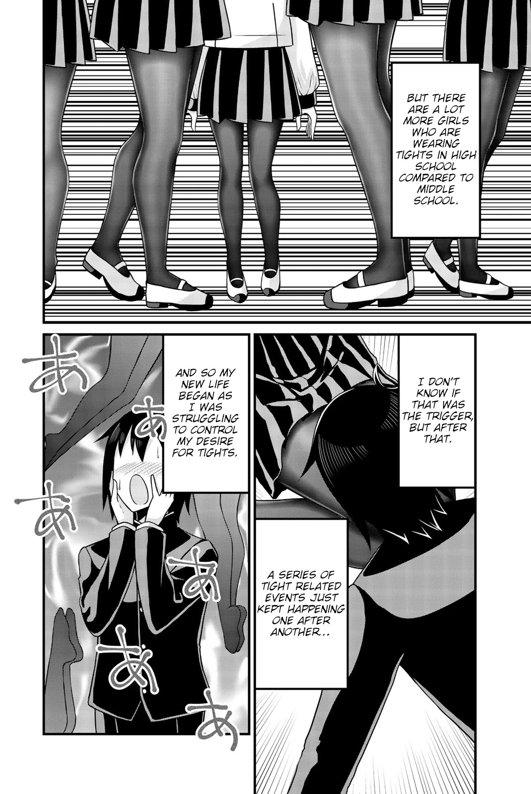 Thanktights Chapter 45 page 4 - Chapter 45: Arigatights!