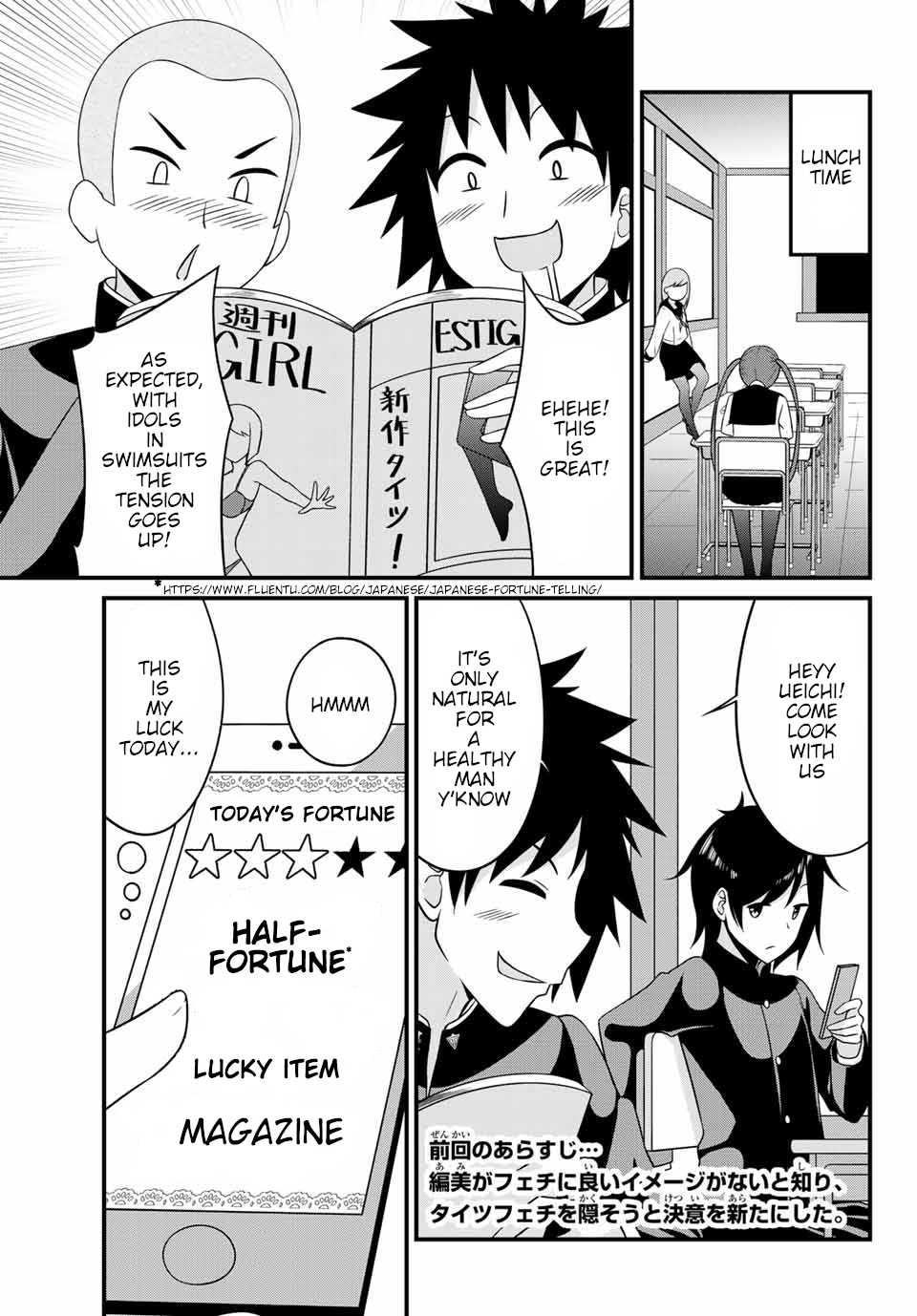 Thanktights Chapter 5 page 3 - Chapter 5: Magazines and Tights
