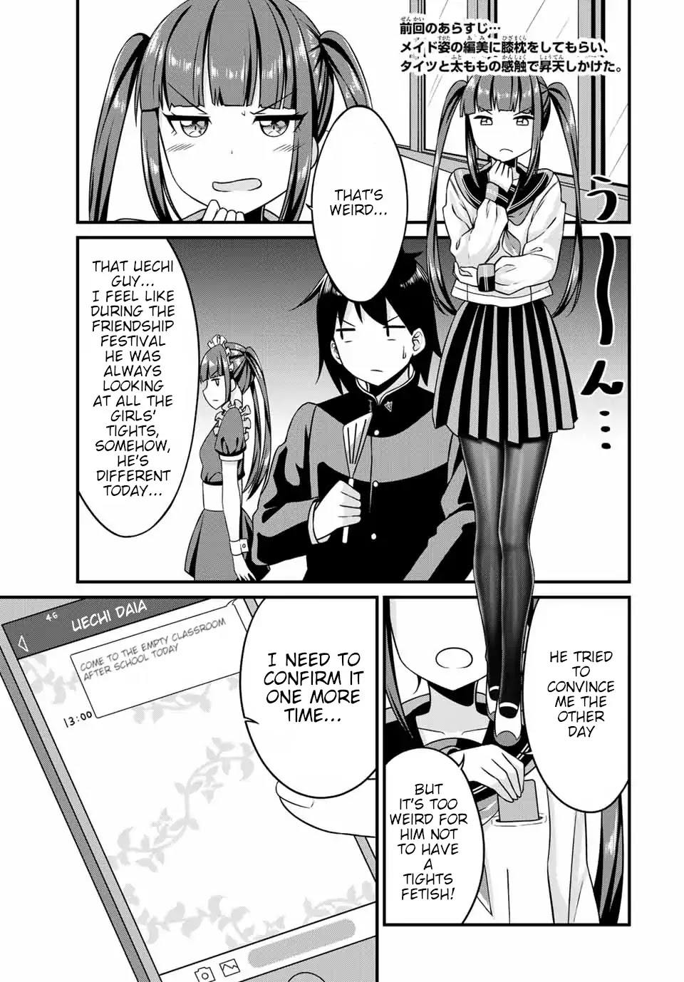 Thanktights Chapter 8 page 2 - Chapter 8: The Definition of Tights