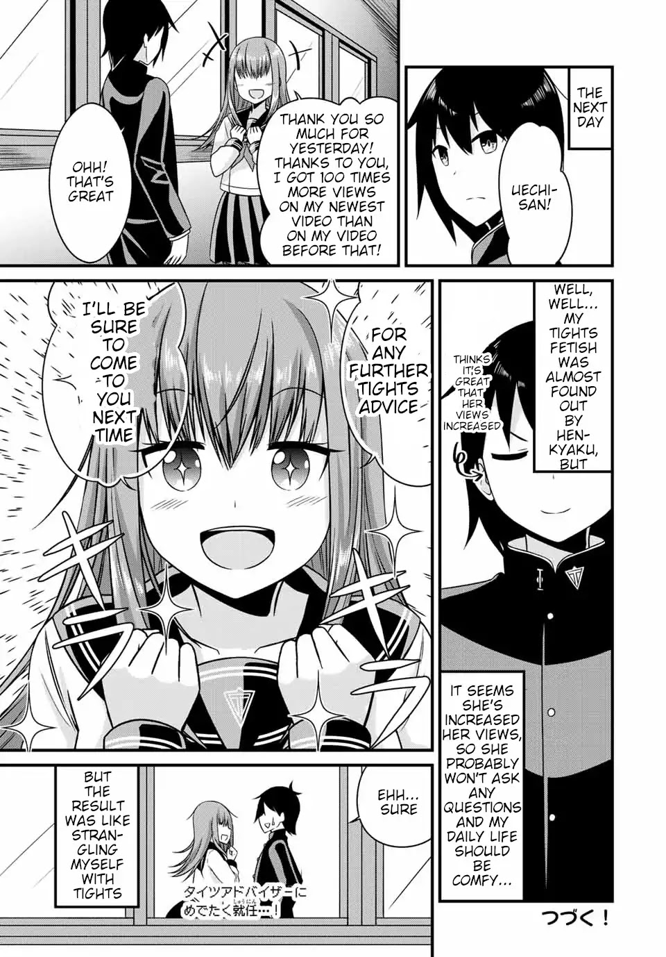 Thanktights Chapter 9 page 11 - Chapter 9: Tights Video
