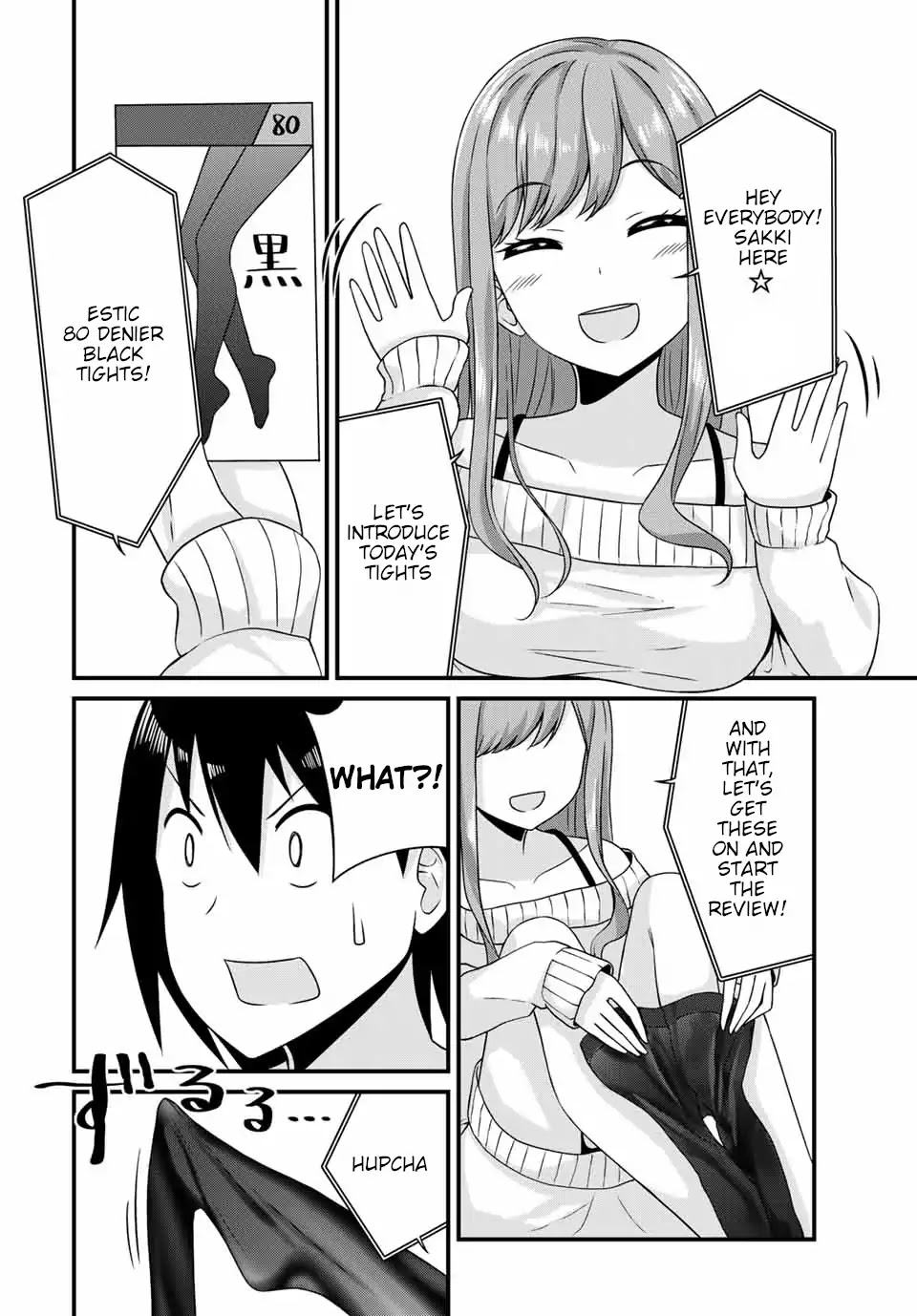 Thanktights Chapter 9 page 4 - Chapter 9: Tights Video