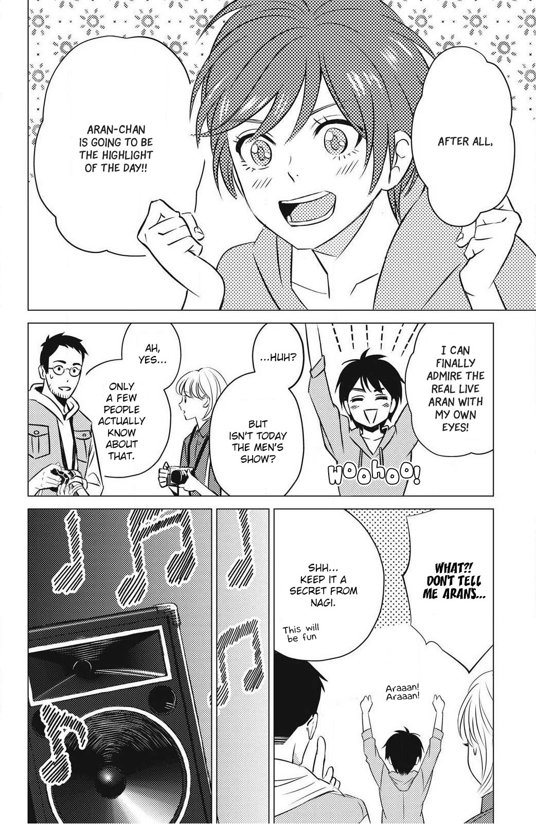 That Beautiful (Man) is "Loose" Chapter 1 page 13 - Chapter 1