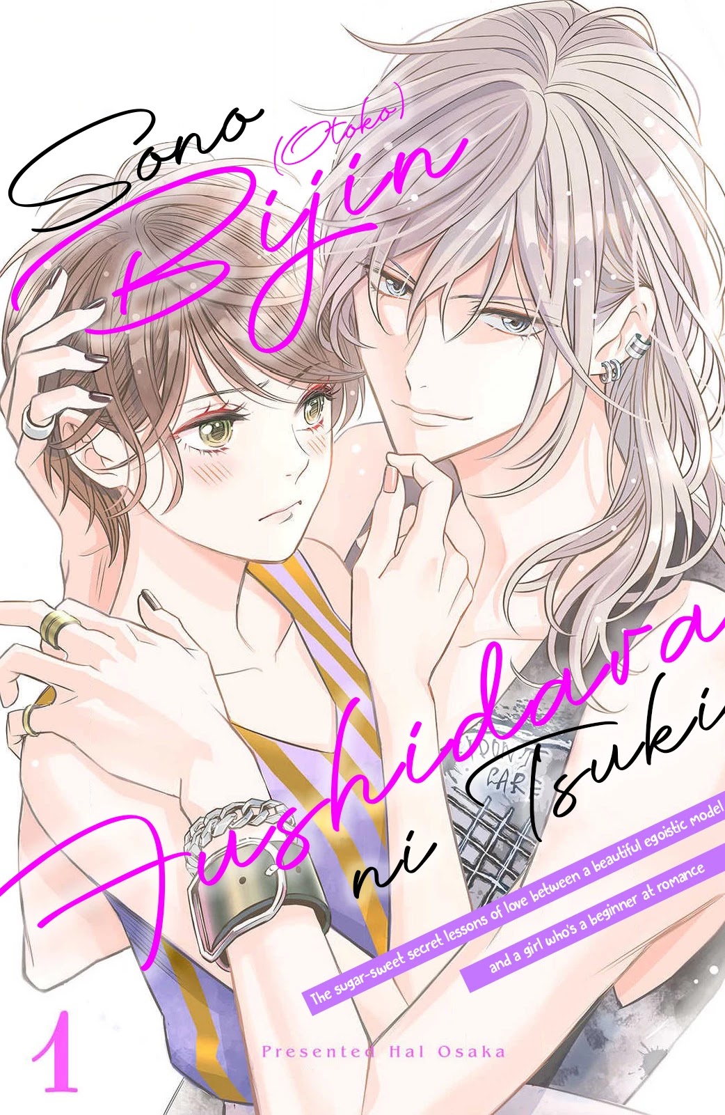 That Beautiful (Man) is "Loose" Chapter 1 page 2 - Chapter 1