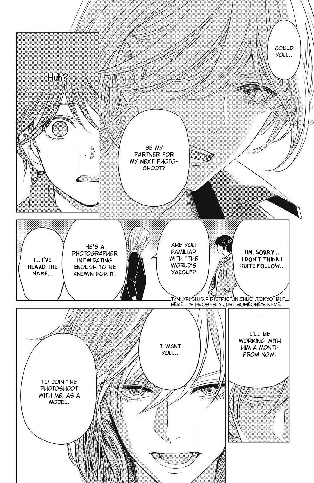 That Beautiful (Man) is "Loose" Chapter 1 page 21 - Chapter 1