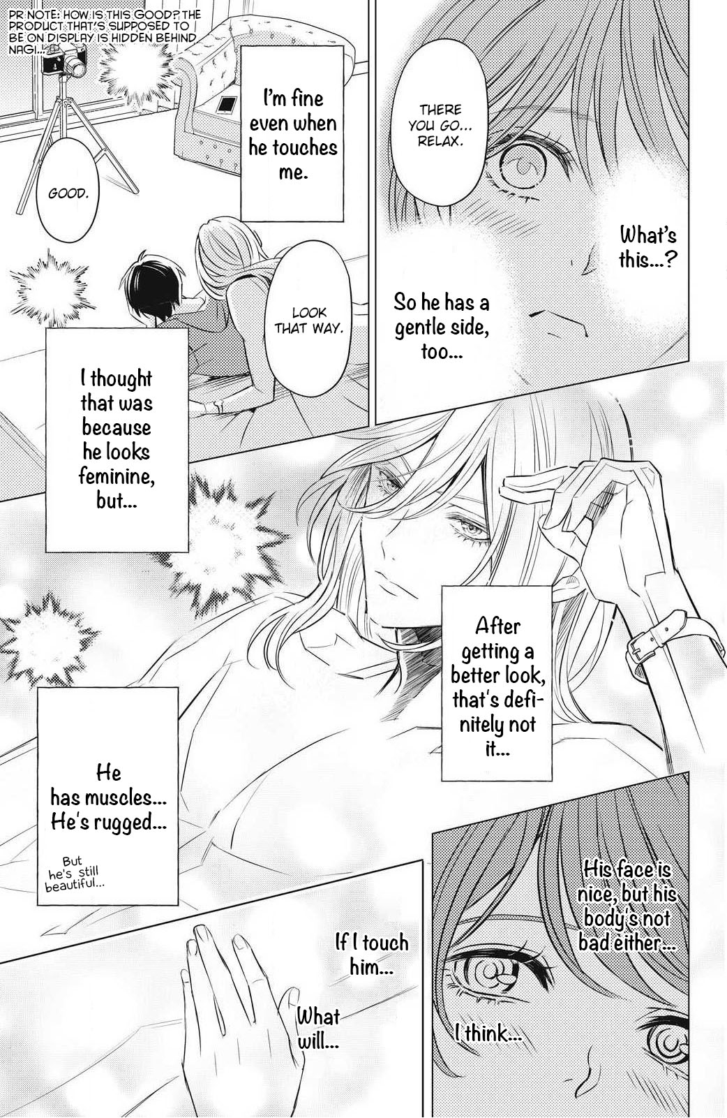 That Beautiful (Man) is "Loose" Chapter 1 page 32 - Chapter 1