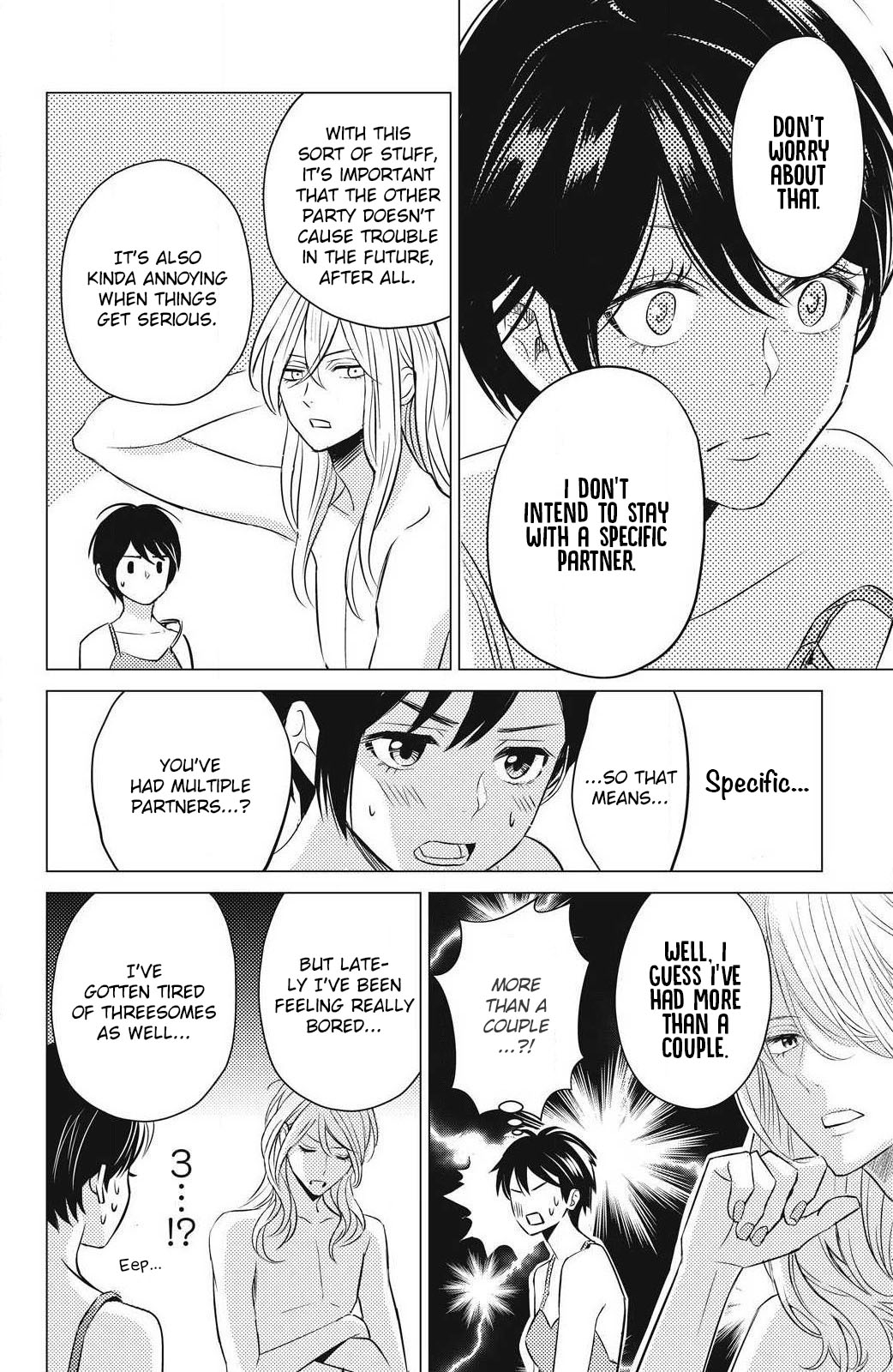 That Beautiful (Man) is "Loose" Chapter 2 page 13 - Chapter 2