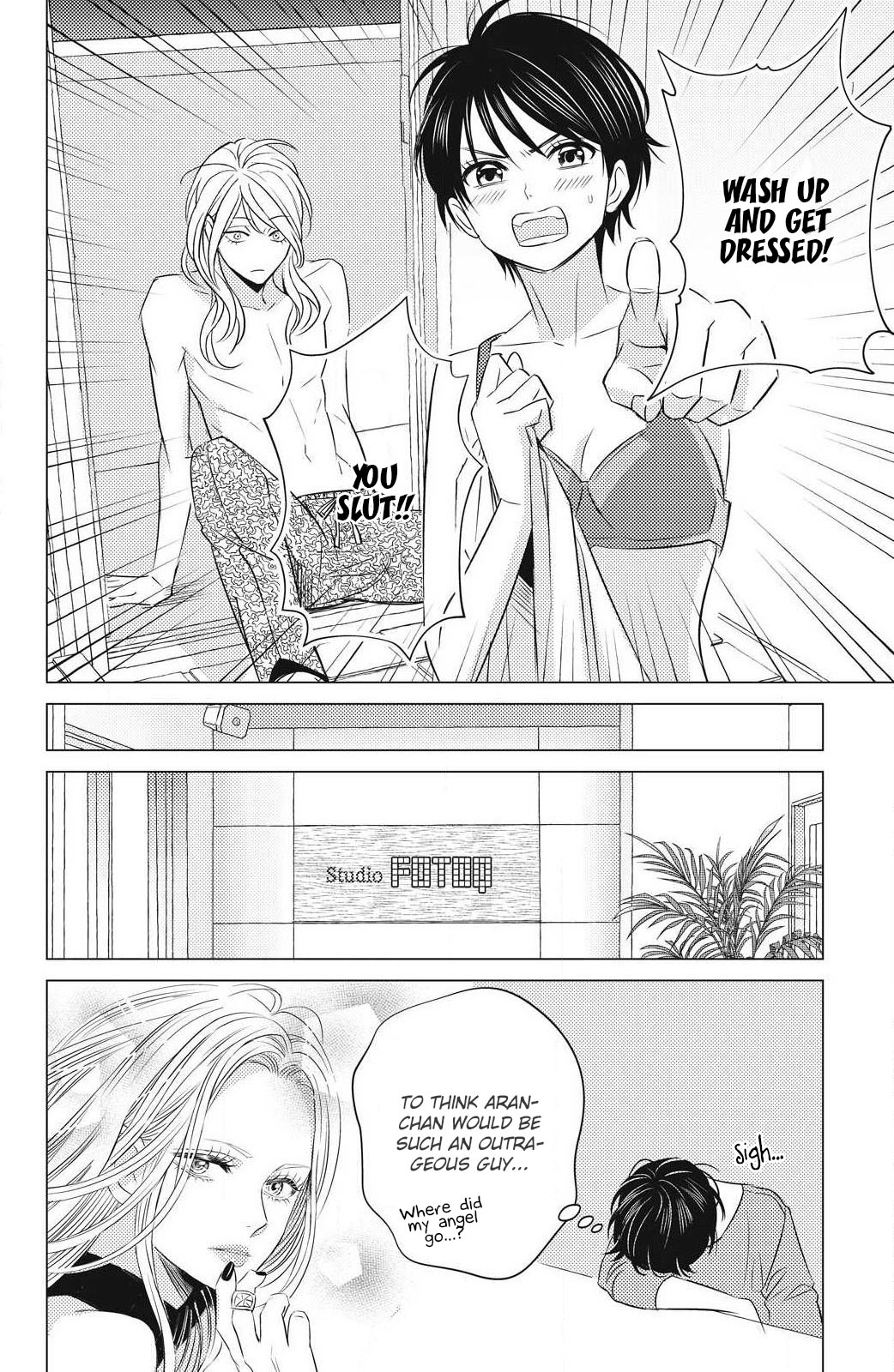 That Beautiful (Man) is "Loose" Chapter 2 page 15 - Chapter 2