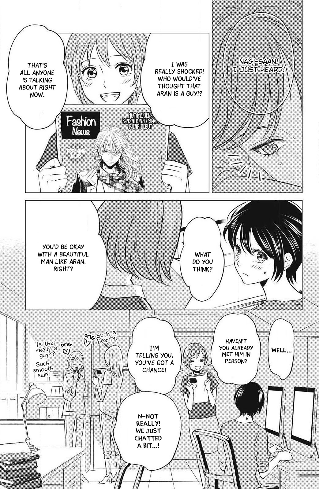 That Beautiful (Man) is "Loose" Chapter 2 page 16 - Chapter 2