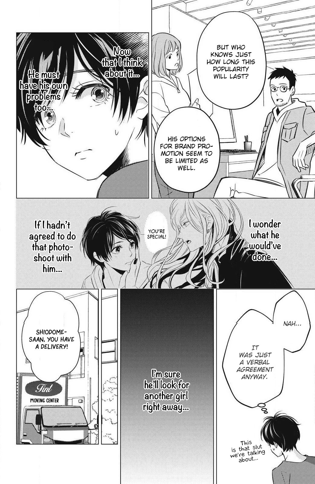 That Beautiful (Man) is "Loose" Chapter 2 page 17 - Chapter 2