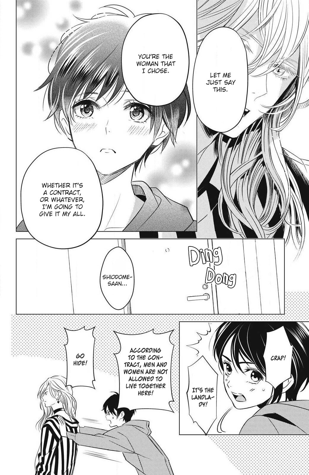 That Beautiful (Man) is "Loose" Chapter 2 page 23 - Chapter 2