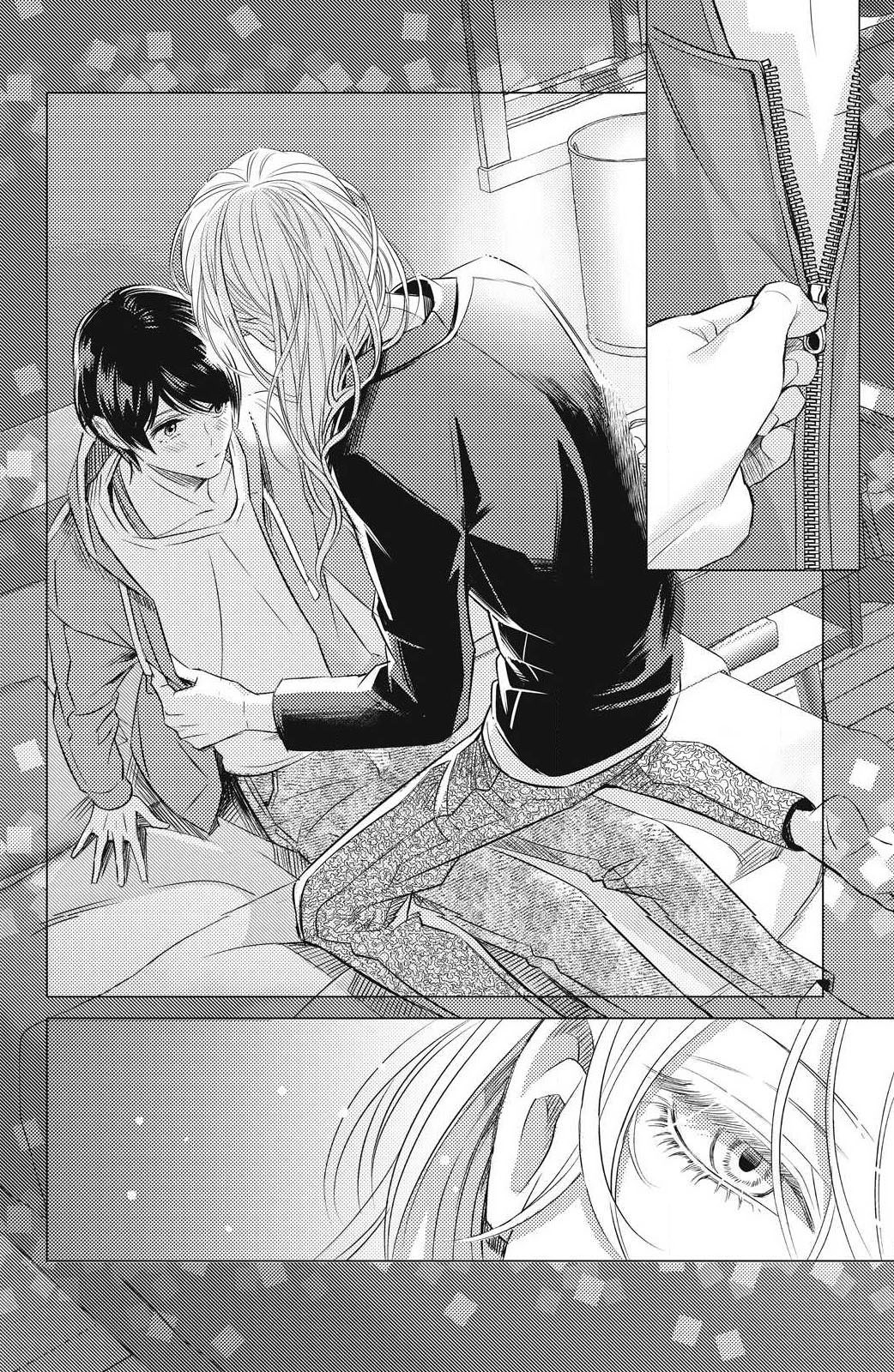 That Beautiful (Man) is "Loose" Chapter 2 page 3 - Chapter 2