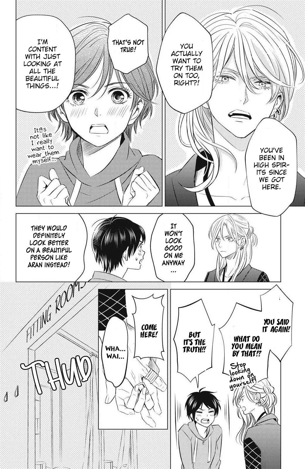 That Beautiful (Man) is "Loose" Chapter 3 page 17 - Chapter 3