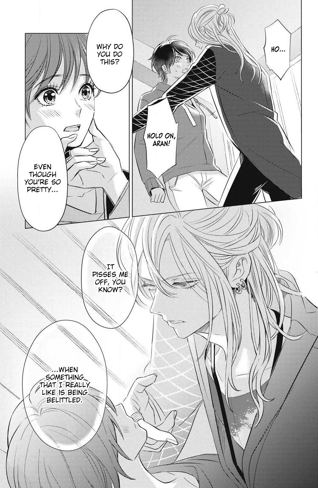That Beautiful (Man) is "Loose" Chapter 3 page 18 - Chapter 3