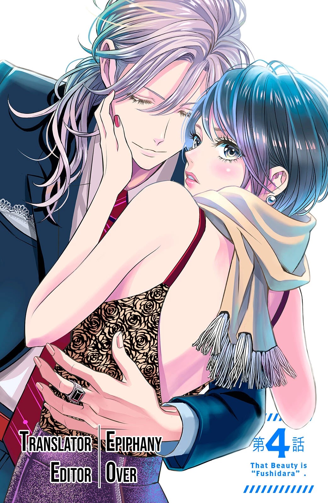 That Beautiful (Man) is "Loose" Chapter 4 page 1 - Chapter 4