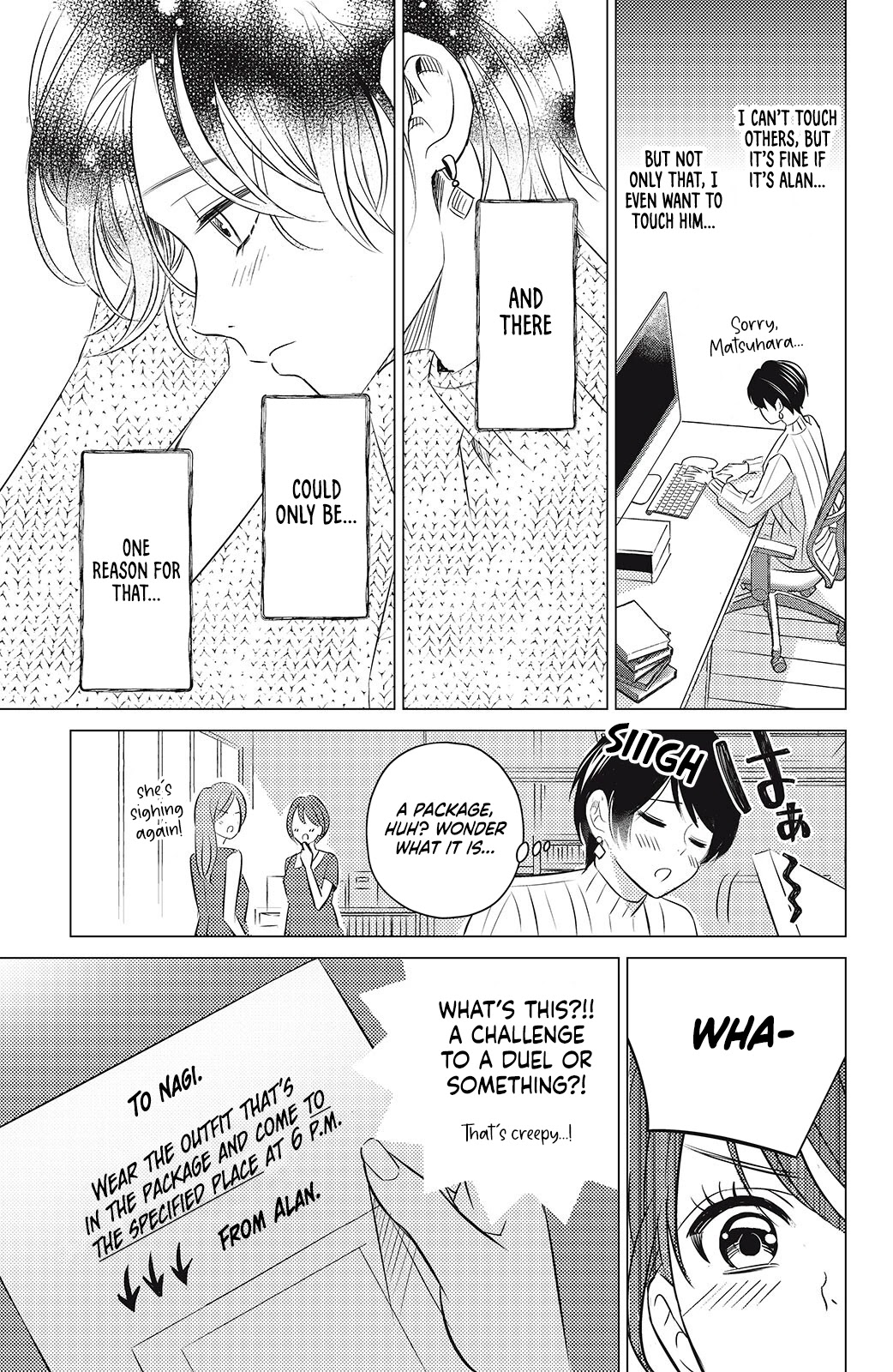 That Beautiful (Man) is "Loose" Chapter 4 page 15 - Chapter 4