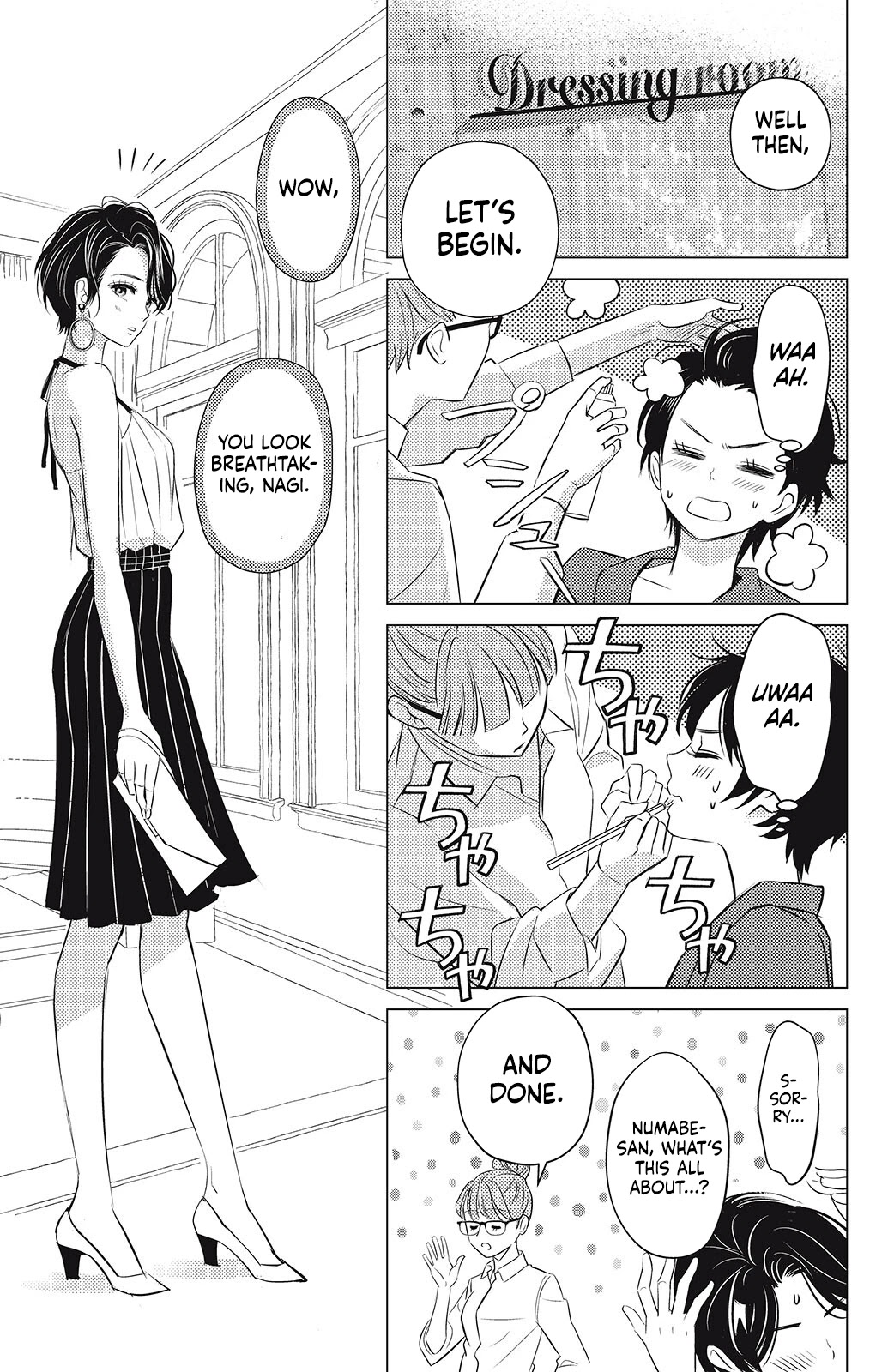 That Beautiful (Man) is "Loose" Chapter 4 page 17 - Chapter 4