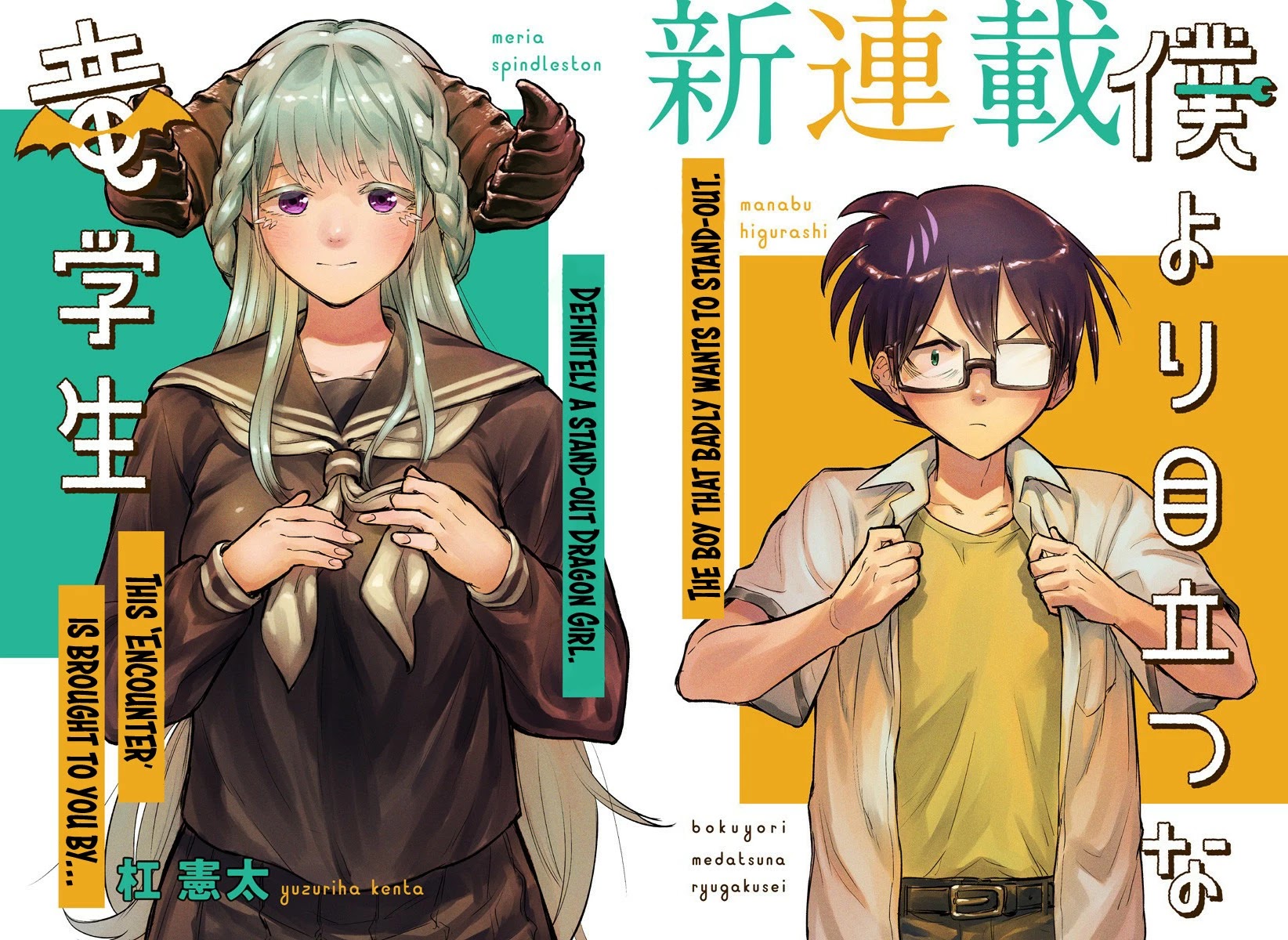 That Dragon (Exchange) Student Stands Out More Than Me Chapter 1 page 3 - Chapter 1