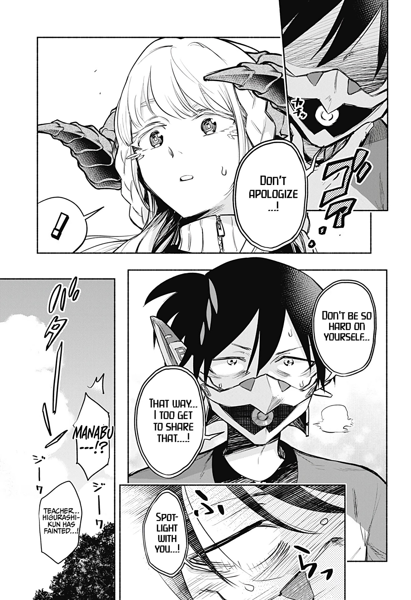 That Dragon (Exchange) Student Stands Out More Than Me Chapter 1 page 49 - Chapter 1