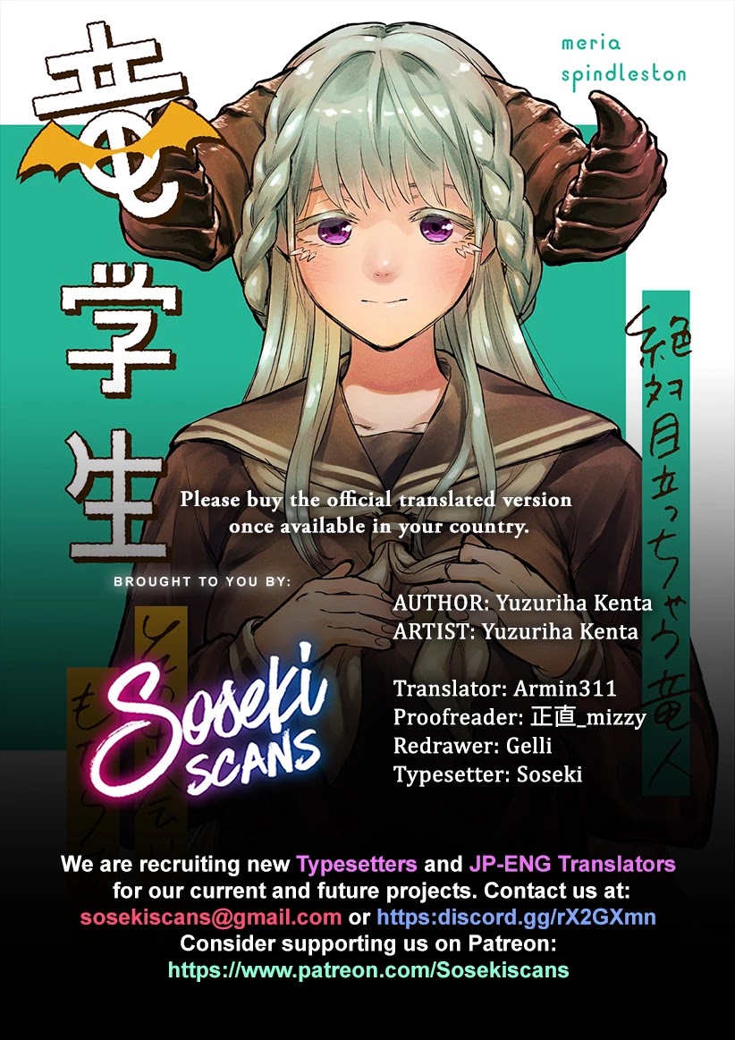 That Dragon (Exchange) Student Stands Out More Than Me Chapter 10.5 page 1 - Chapter 10.5