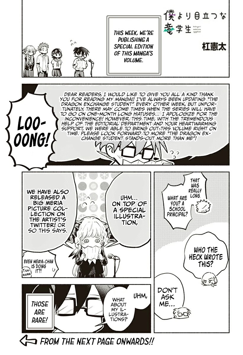 That Dragon (Exchange) Student Stands Out More Than Me Chapter 10.5 page 2 - Chapter 10.5