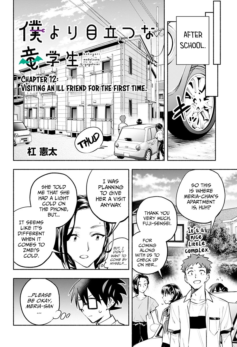 That Dragon (Exchange) Student Stands Out More Than Me Chapter 12 page 3 - Chapter 12: Visiting an ill friend for the first time
