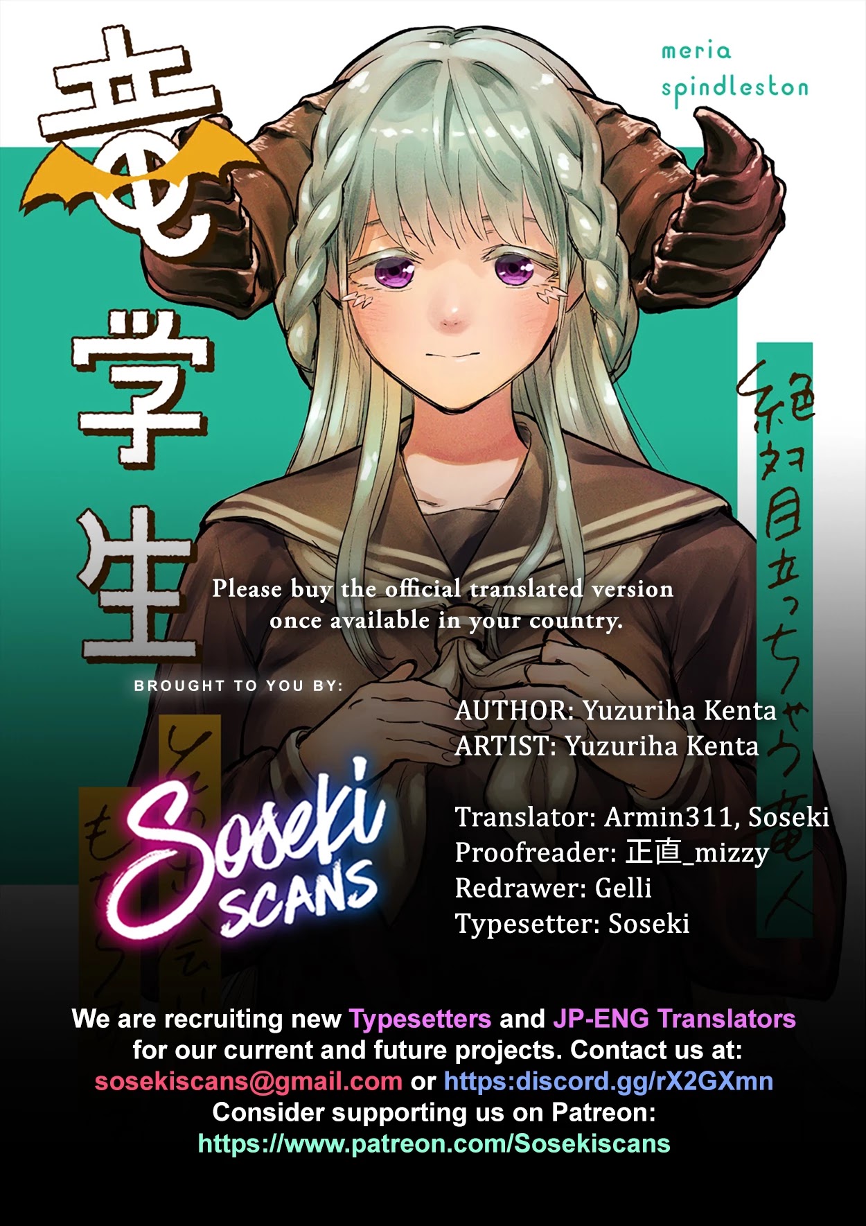 That Dragon (Exchange) Student Stands Out More Than Me Chapter 13 page 1 - Chapter 13: Chrisa and Akira