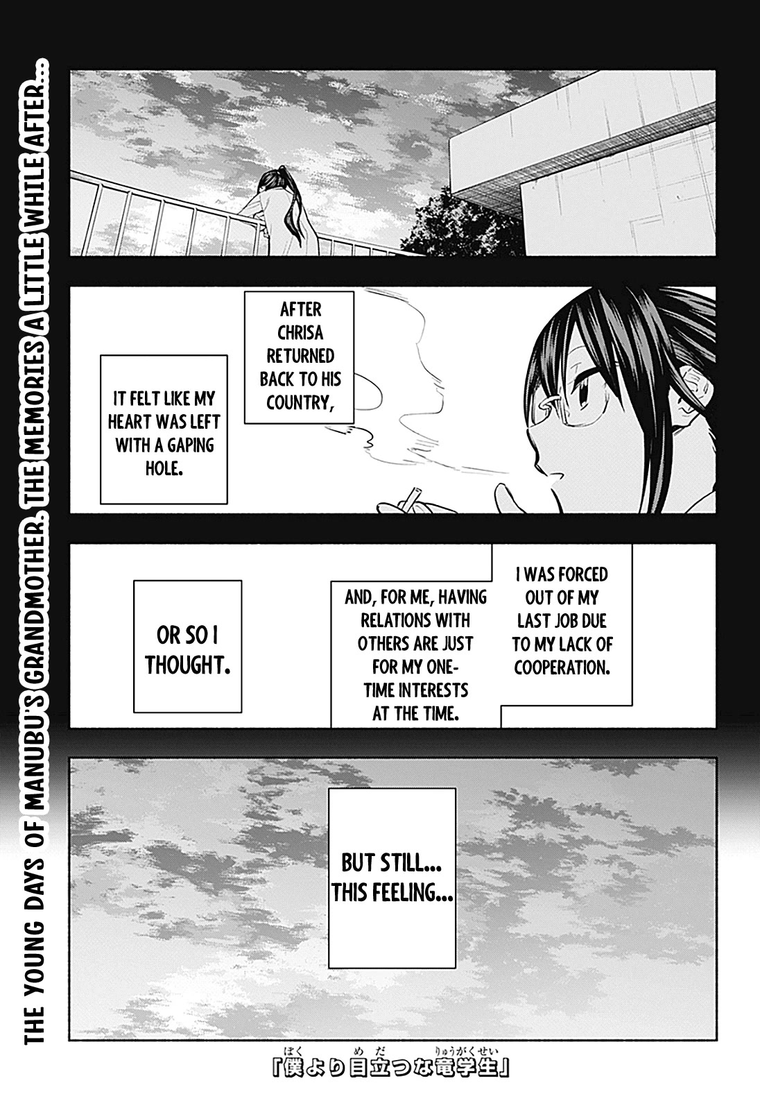 That Dragon (Exchange) Student Stands Out More Than Me Chapter 15 page 2 - Chapter 15: Friends