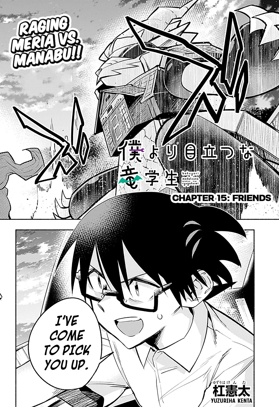 That Dragon (Exchange) Student Stands Out More Than Me Chapter 15 page 3 - Chapter 15: Friends