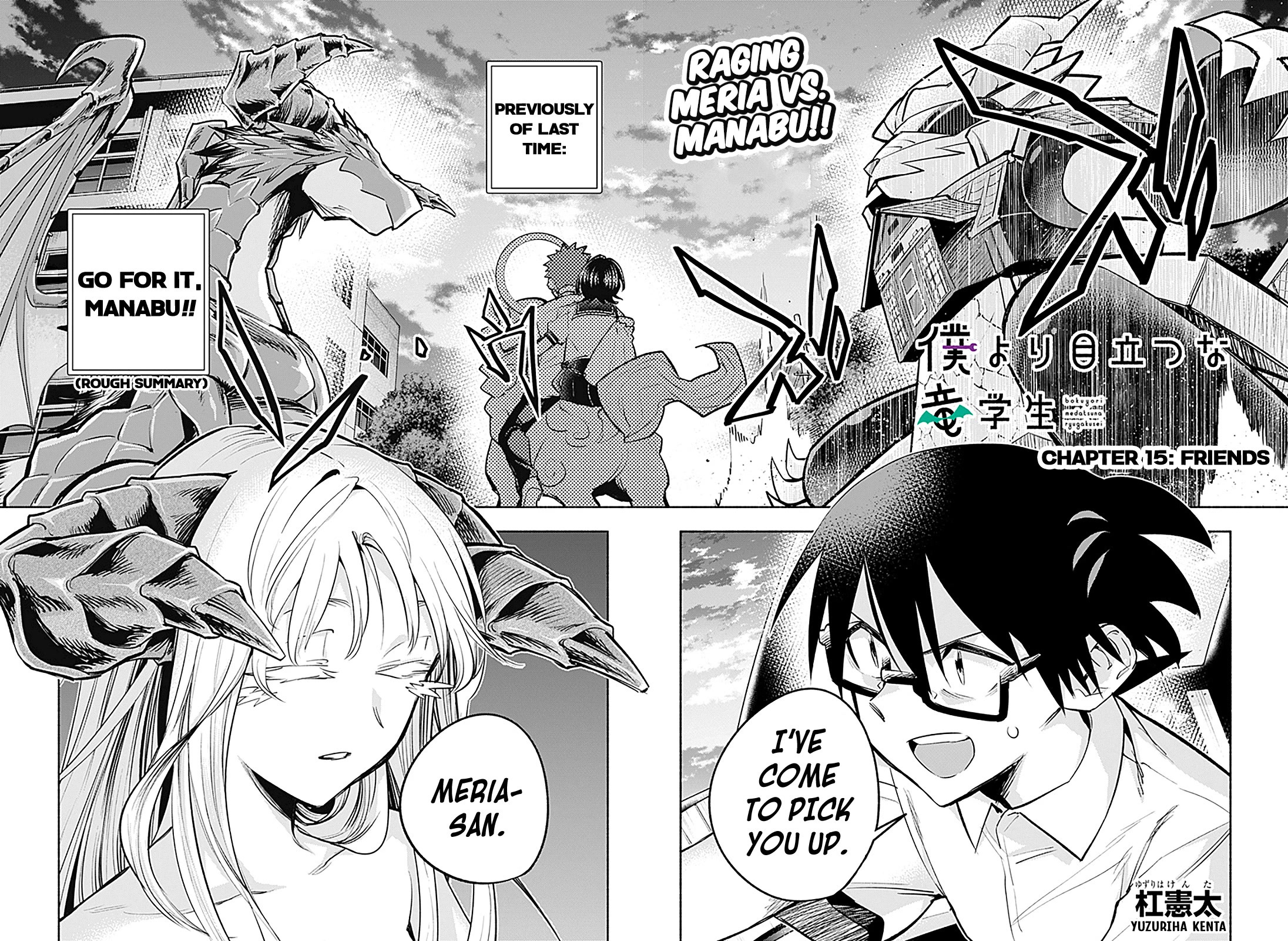 That Dragon (Exchange) Student Stands Out More Than Me Chapter 15 page 5 - Chapter 15: Friends