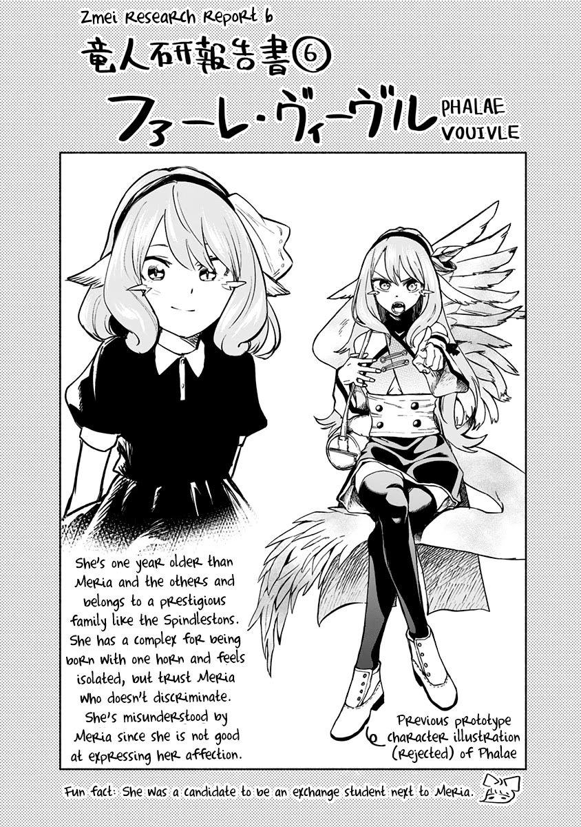 That Dragon (Exchange) Student Stands Out More Than Me Chapter 16.5 page 11 - Chapter 16.5: Volume 2 Extras