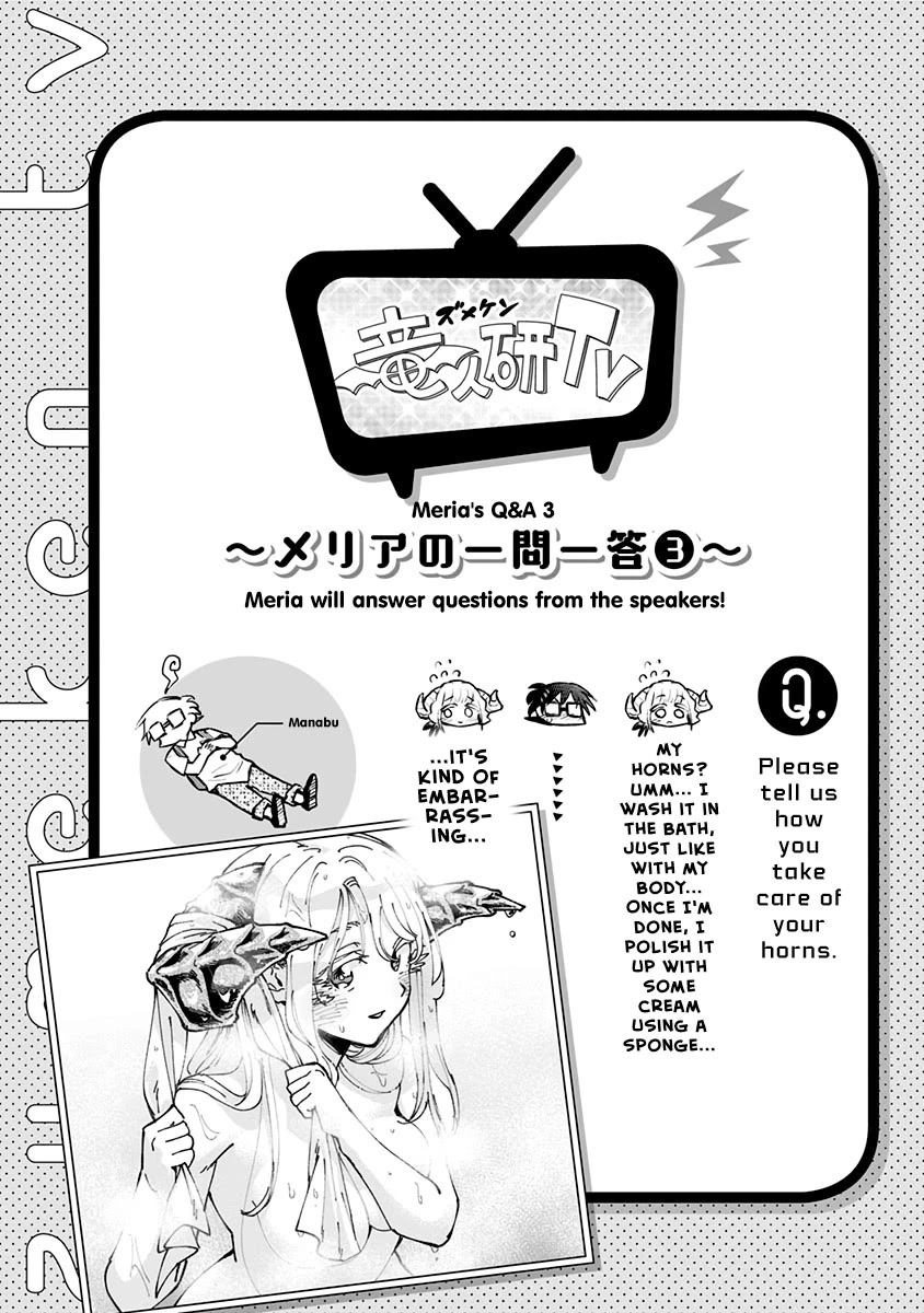 That Dragon (Exchange) Student Stands Out More Than Me Chapter 16.5 page 13 - Chapter 16.5: Volume 2 Extras