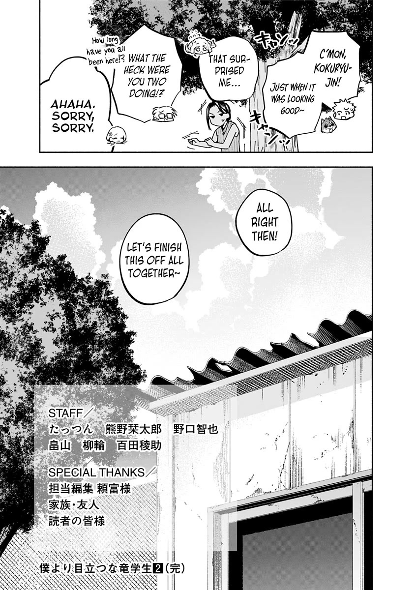 That Dragon (Exchange) Student Stands Out More Than Me Chapter 16.5 page 21 - Chapter 16.5: Volume 2 Extras