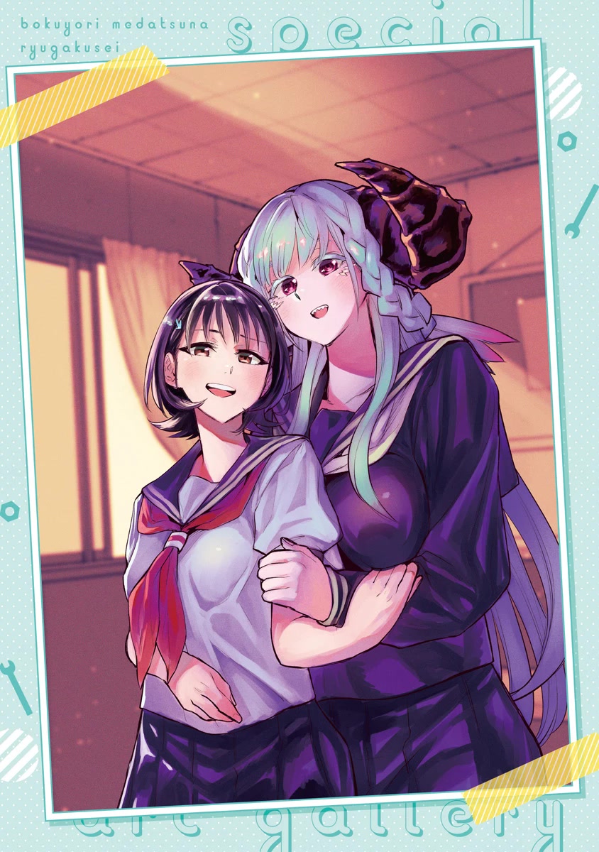 That Dragon (Exchange) Student Stands Out More Than Me Chapter 16.5 page 23 - Chapter 16.5: Volume 2 Extras