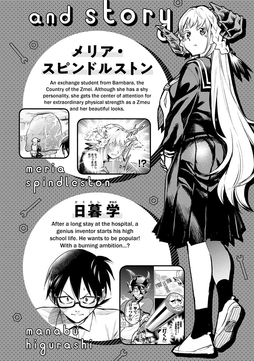 That Dragon (Exchange) Student Stands Out More Than Me Chapter 16.5 page 6 - Chapter 16.5: Volume 2 Extras