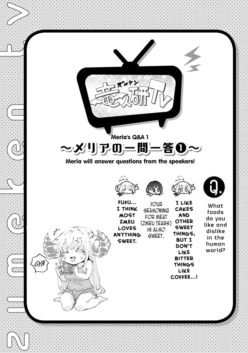 That Dragon (Exchange) Student Stands Out More Than Me Chapter 16.5 page 9 - Chapter 16.5: Volume 2 Extras