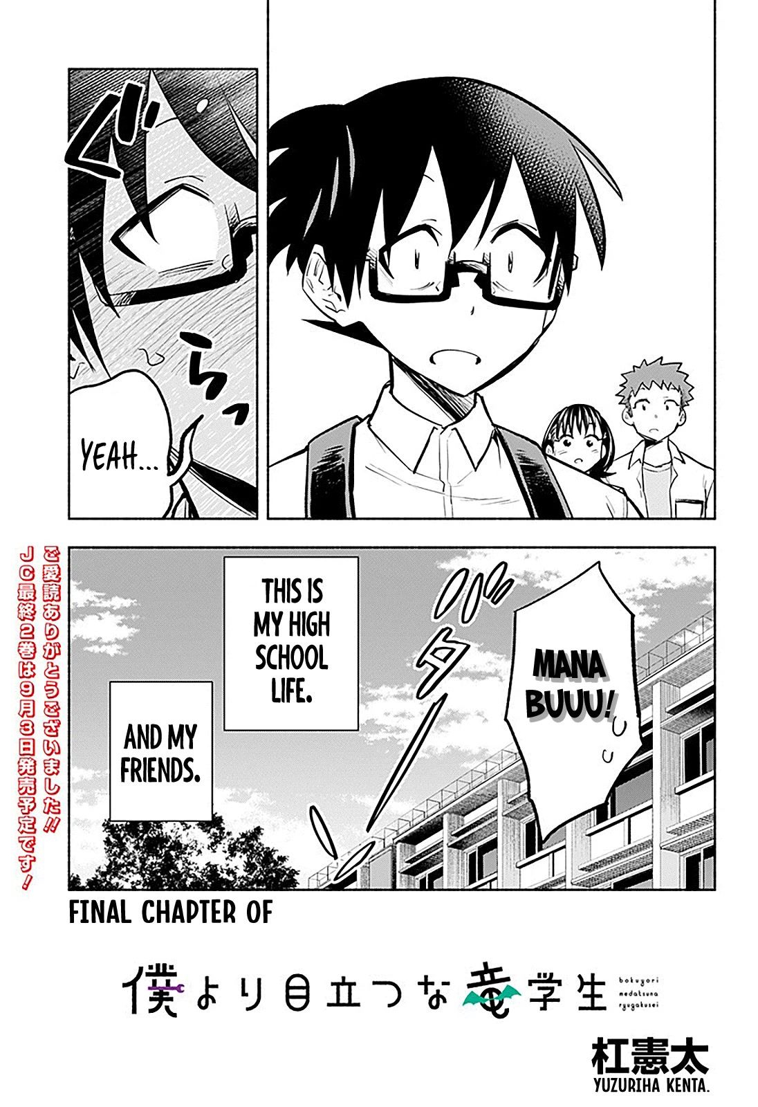 That Dragon (Exchange) Student Stands Out More Than Me Chapter 16 page 27 - Chapter 16 [END]