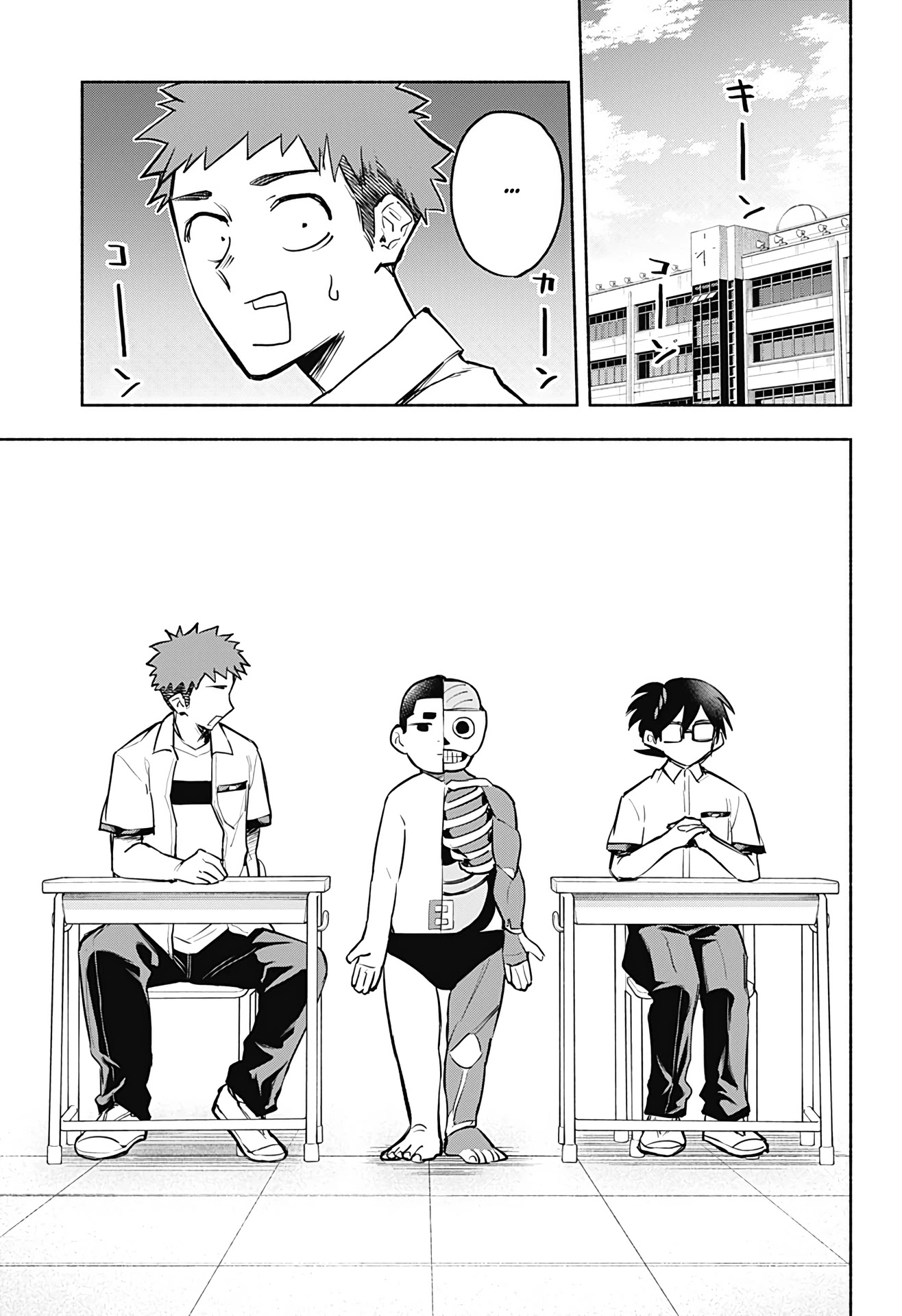 That Dragon (Exchange) Student Stands Out More Than Me Chapter 2 page 4 - Chapter 2: Please tell me about yourself