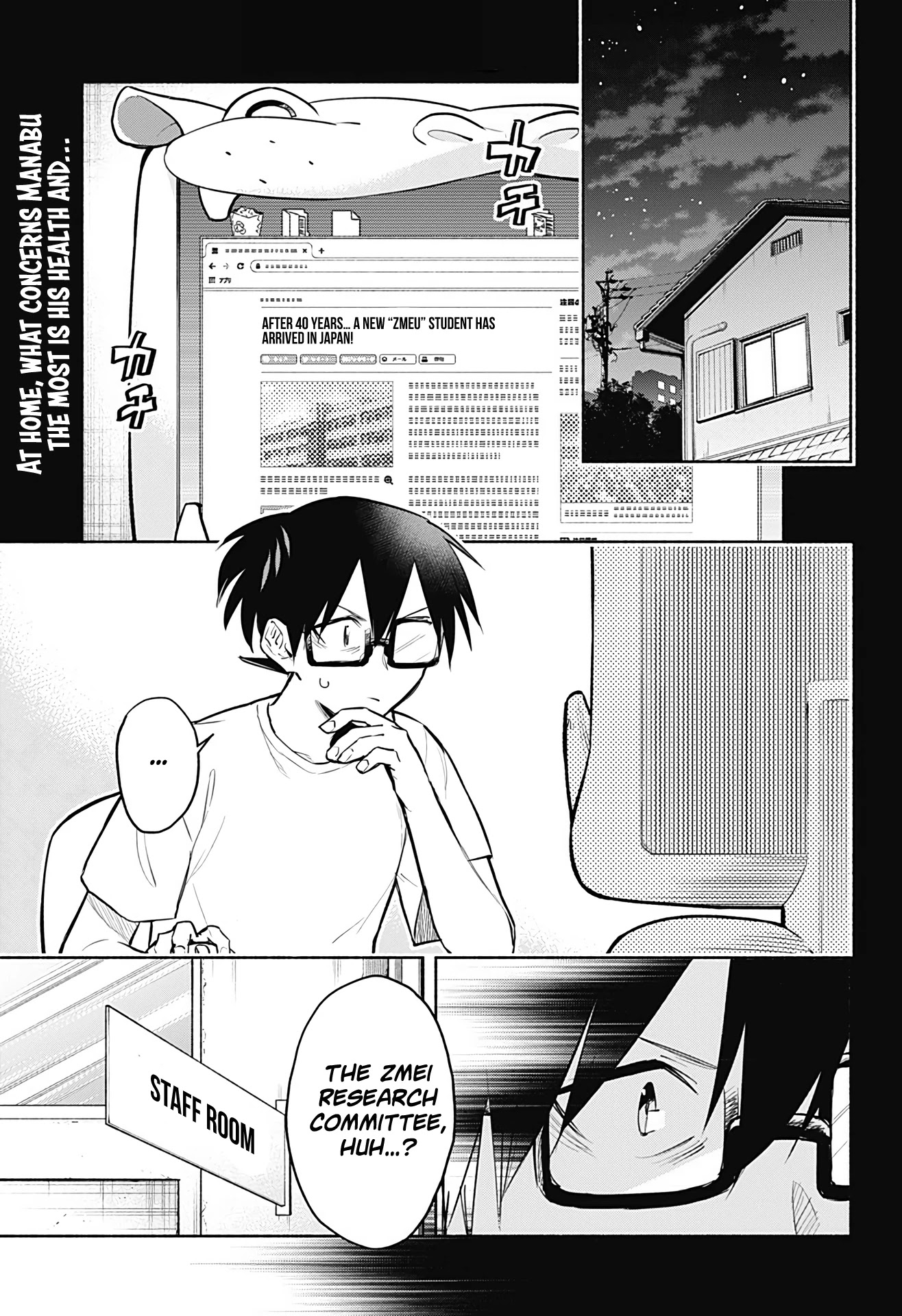 That Dragon (Exchange) Student Stands Out More Than Me Chapter 4 page 2 - Chapter 4: The Zmei Research Committee