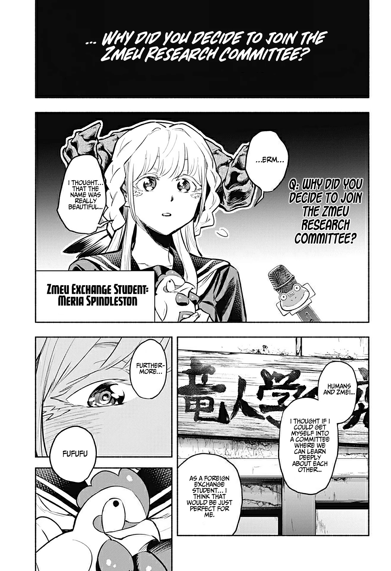 That Dragon (Exchange) Student Stands Out More Than Me Chapter 4 page 6 - Chapter 4: The Zmei Research Committee