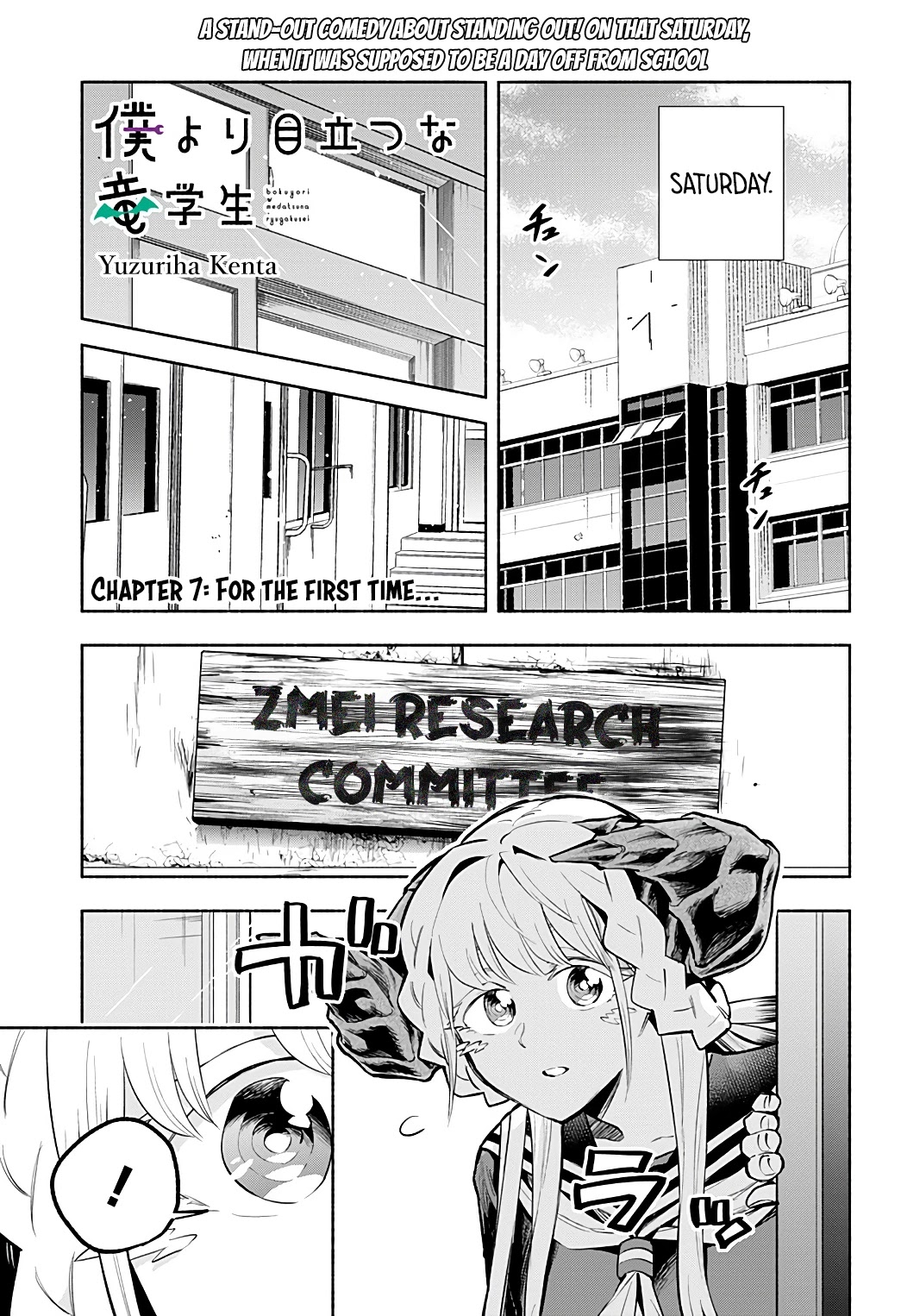 That Dragon (Exchange) Student Stands Out More Than Me Chapter 7 page 2 - Chapter 7