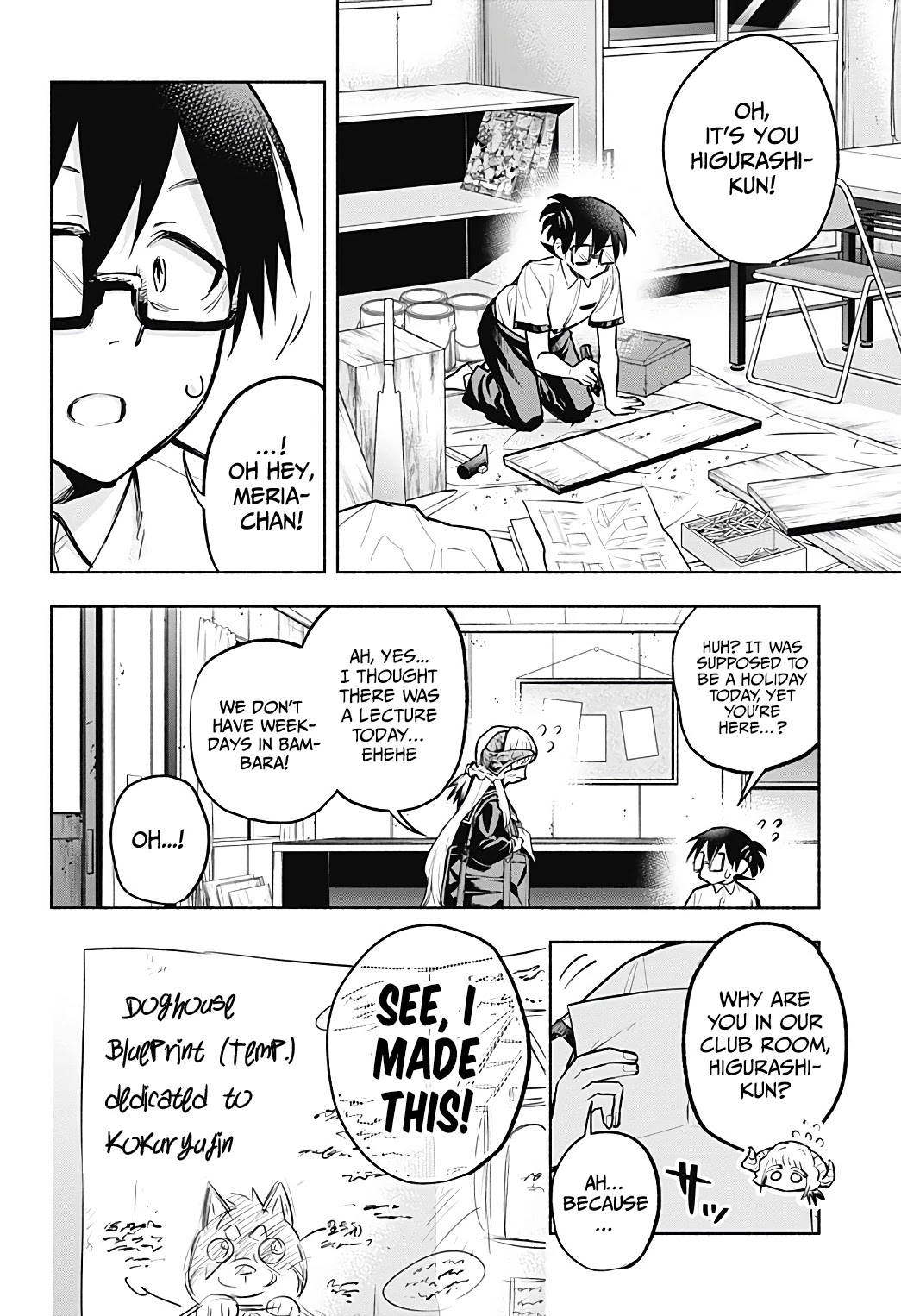 That Dragon (Exchange) Student Stands Out More Than Me Chapter 7 page 3 - Chapter 7