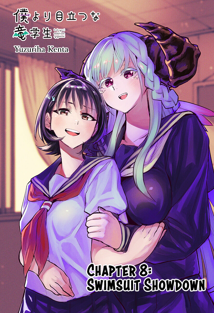 That Dragon (Exchange) Student Stands Out More Than Me Chapter 8 page 4 - Chapter 8: Swimsuit Showdown